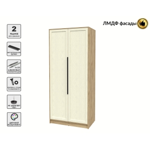 Шкаф распашной Тренд КТ-Ш2 (Дуб золотой ЛДСП/ Дуб снежный ЛМДФ) Ш918 В2128 Г547 Шкаф распашной Тренд КТ-Ш2 (Дуб золотой ЛДСП/ Дуб снежный ЛМДФ) Ш918 В2128 Г547